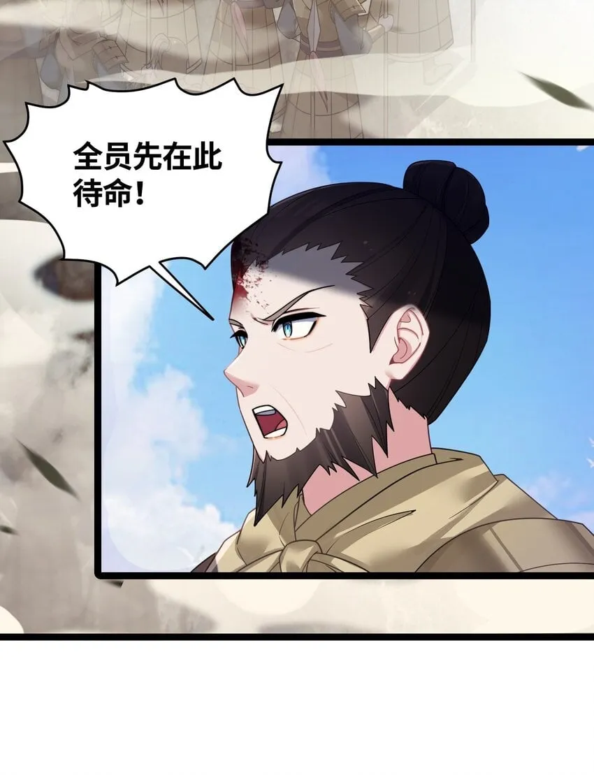 046 同门切磋 第67页
