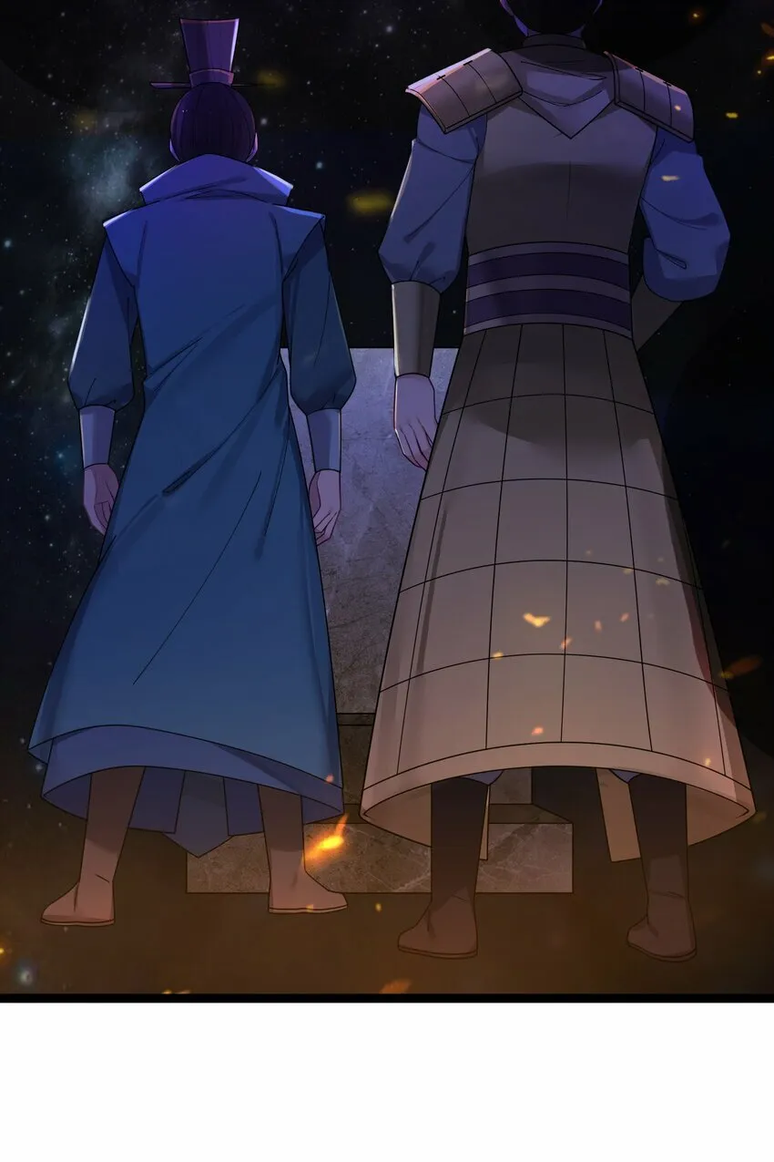 047 紫微星之象 第3页