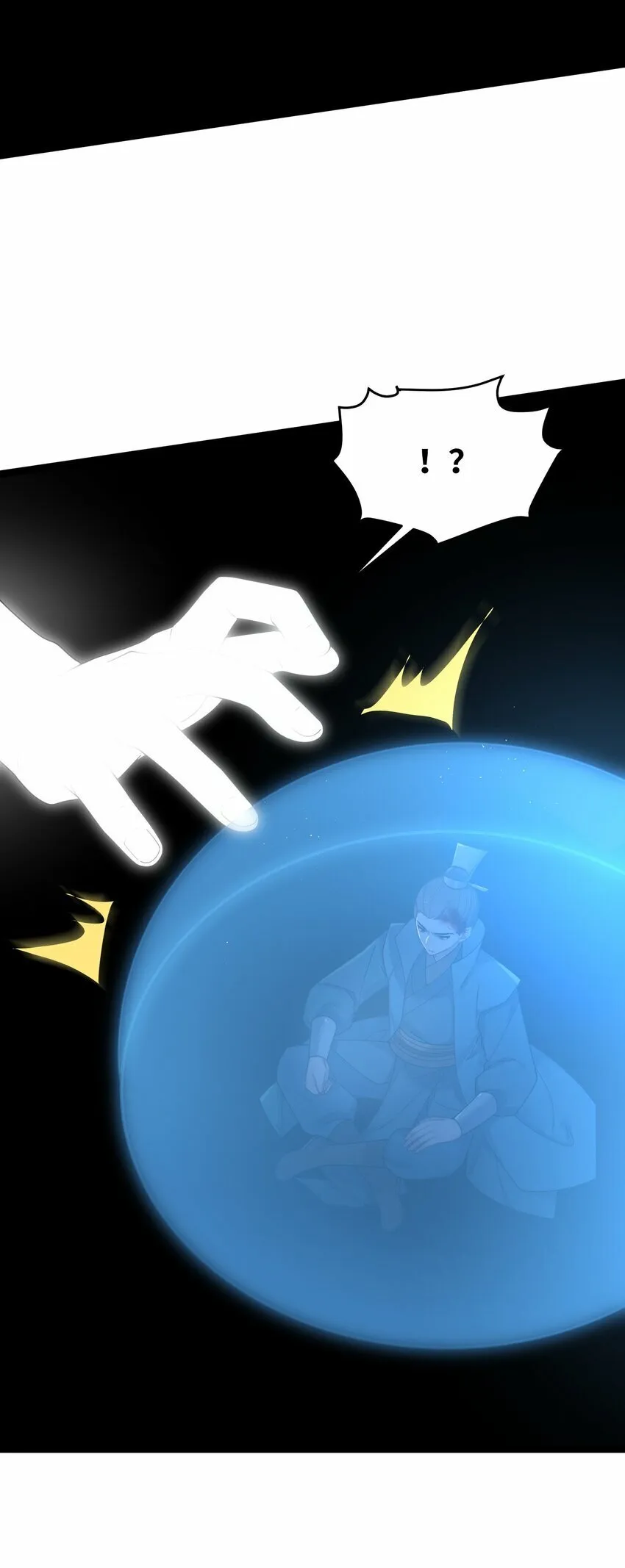 047 紫微星之象 第25页