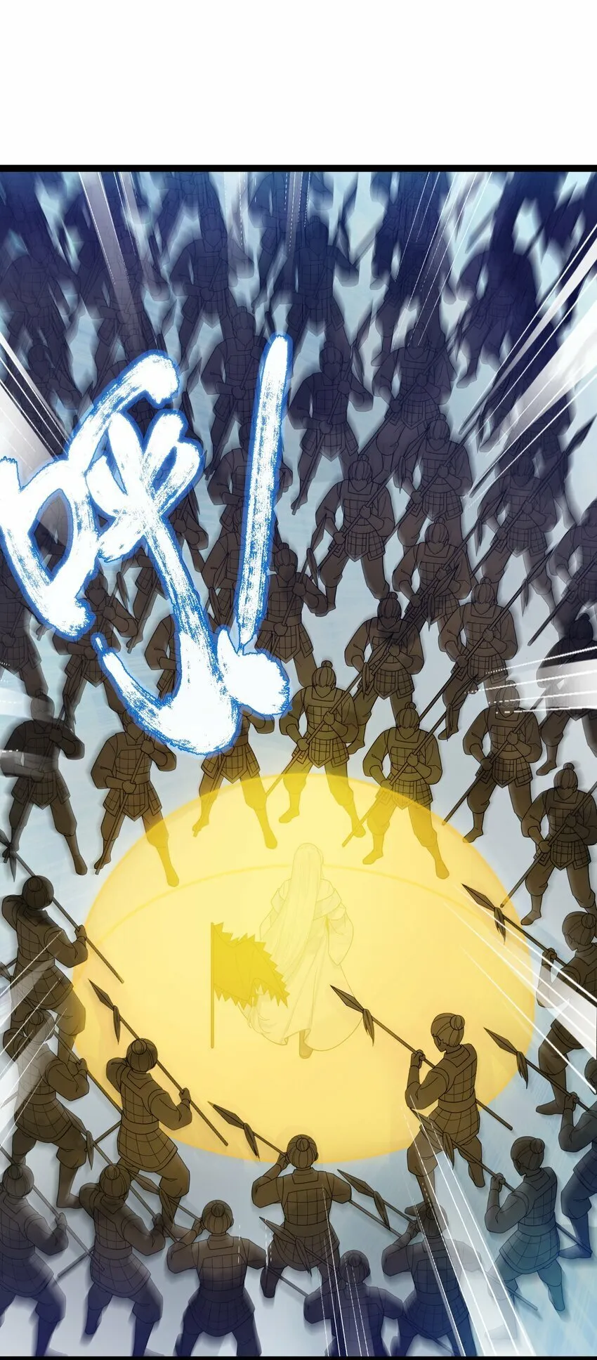 047 紫微星之象 第36页