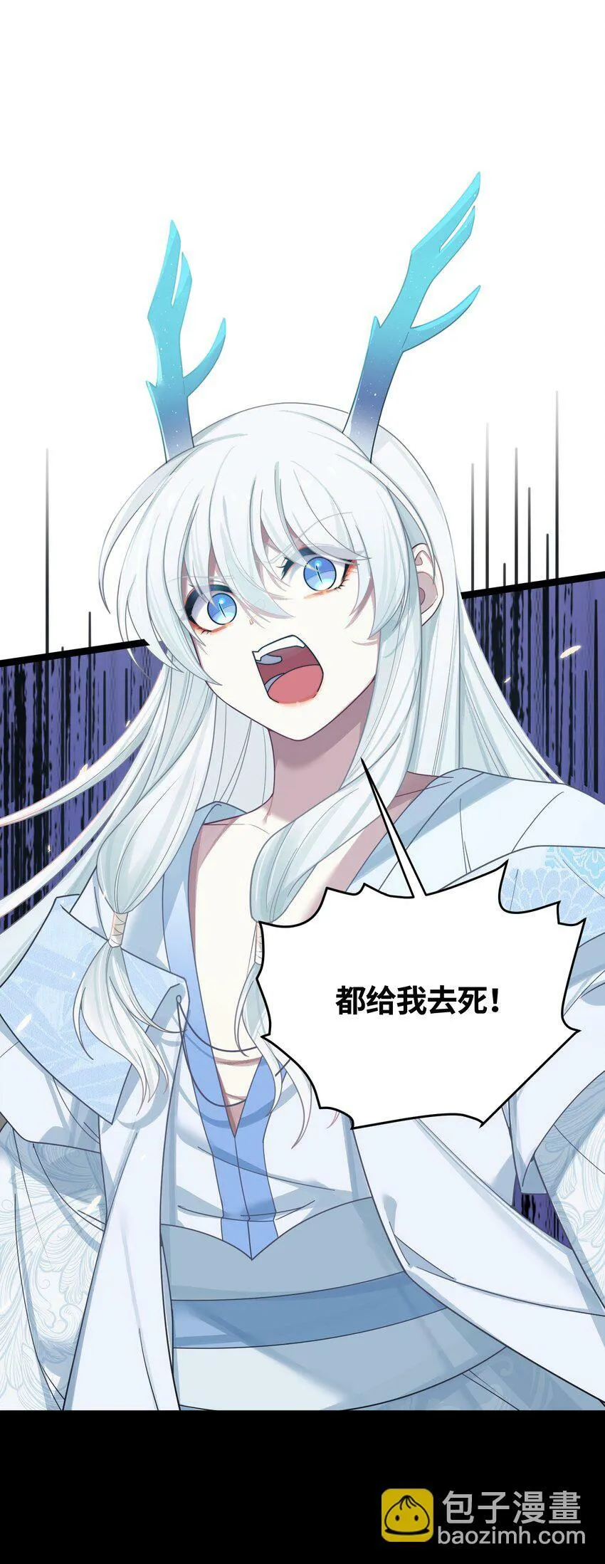 047 紫微星之象 第38页