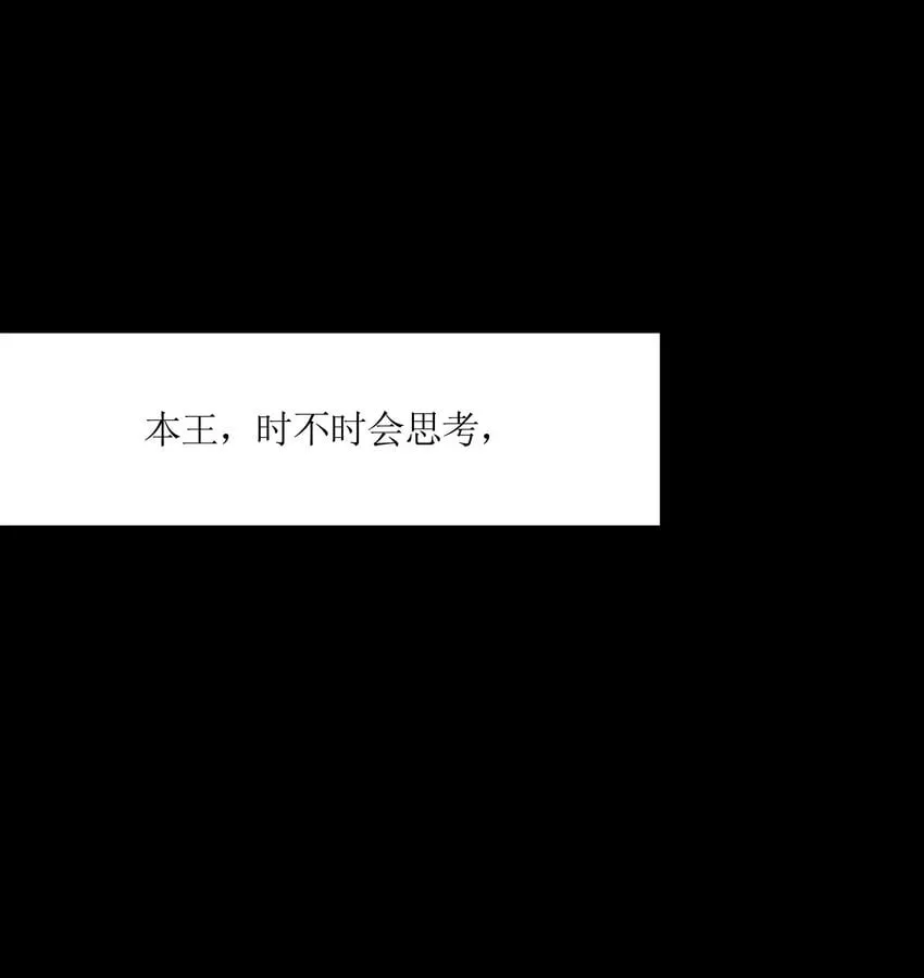 048 统一秘法 第2页