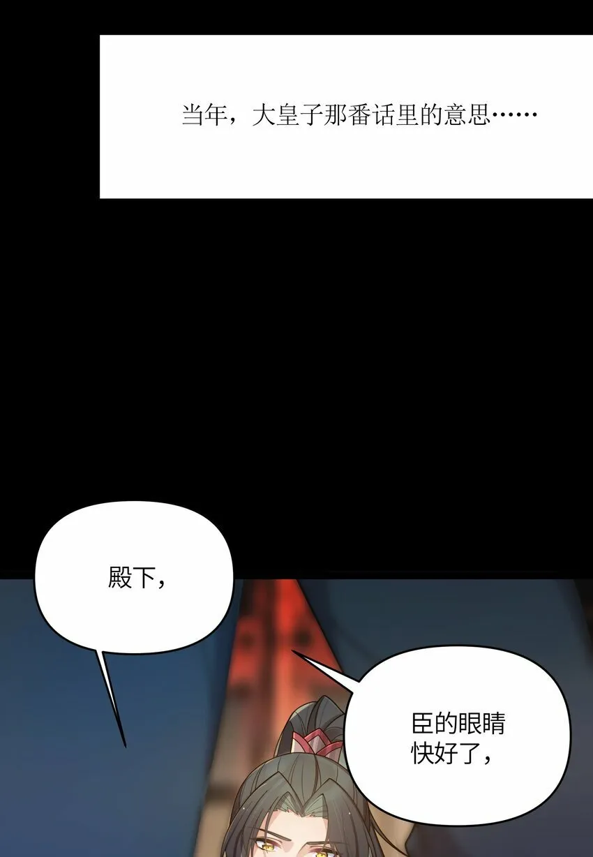 048 统一秘法 第3页
