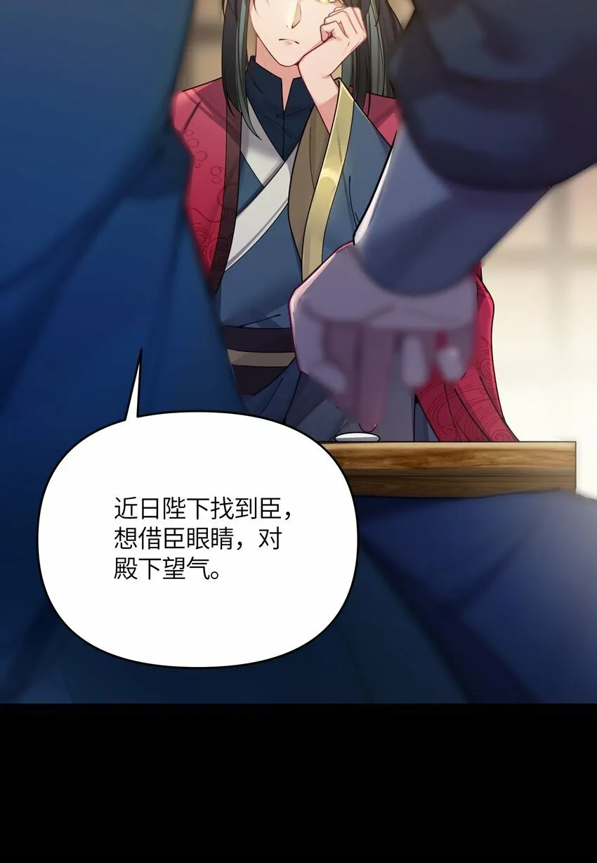 048 统一秘法 第4页