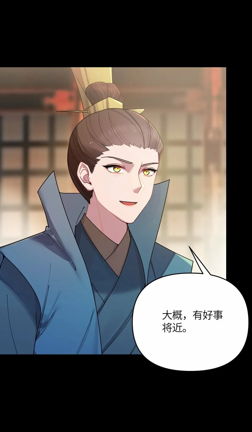 048 统一秘法 第5页