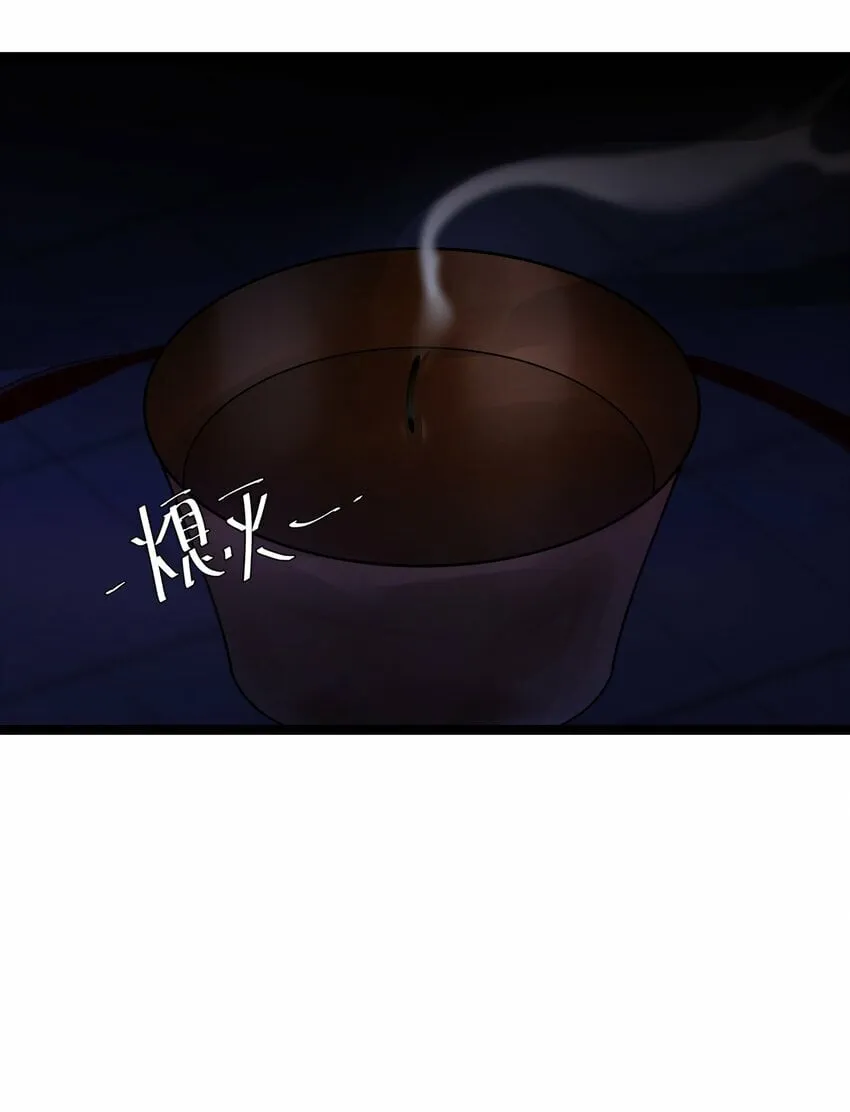048 统一秘法 第16页