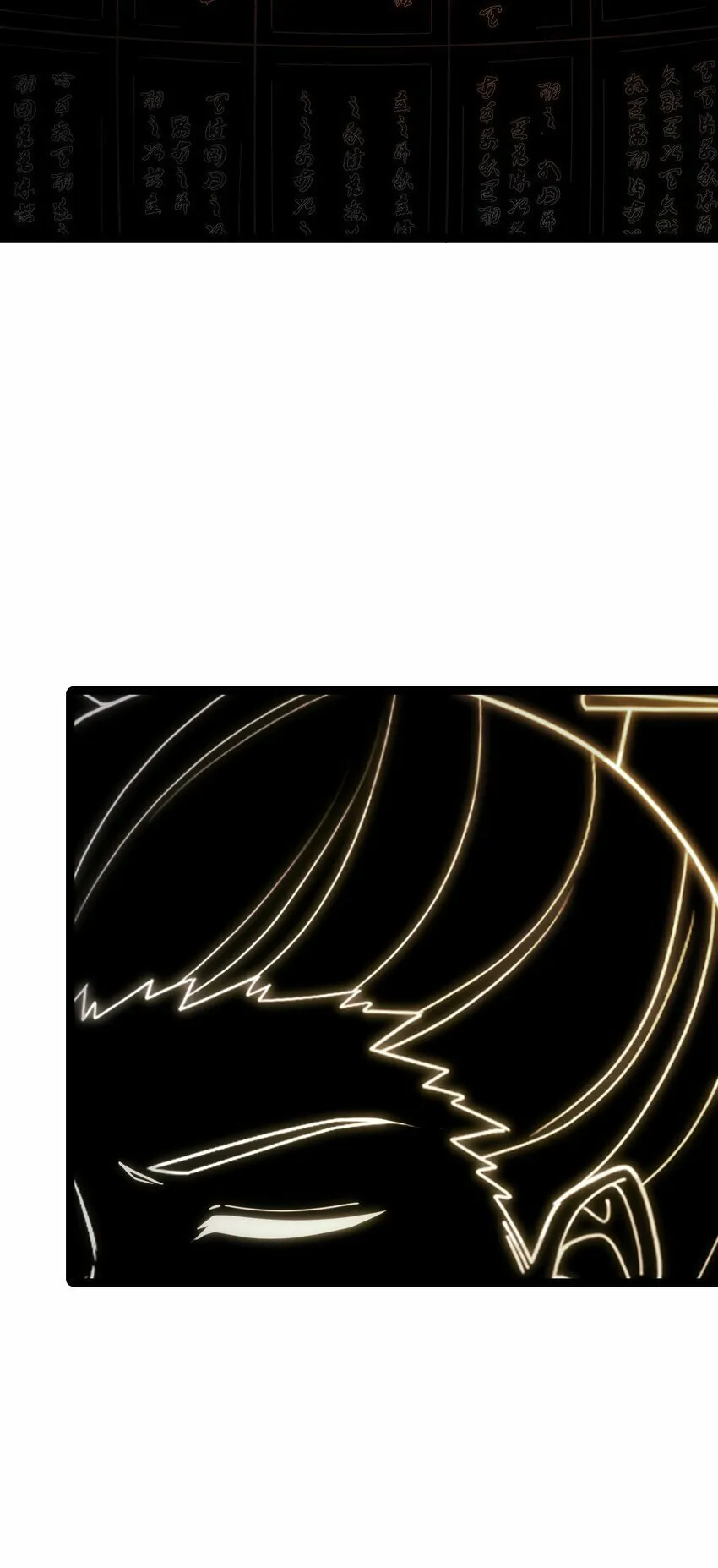 048 统一秘法 第21页