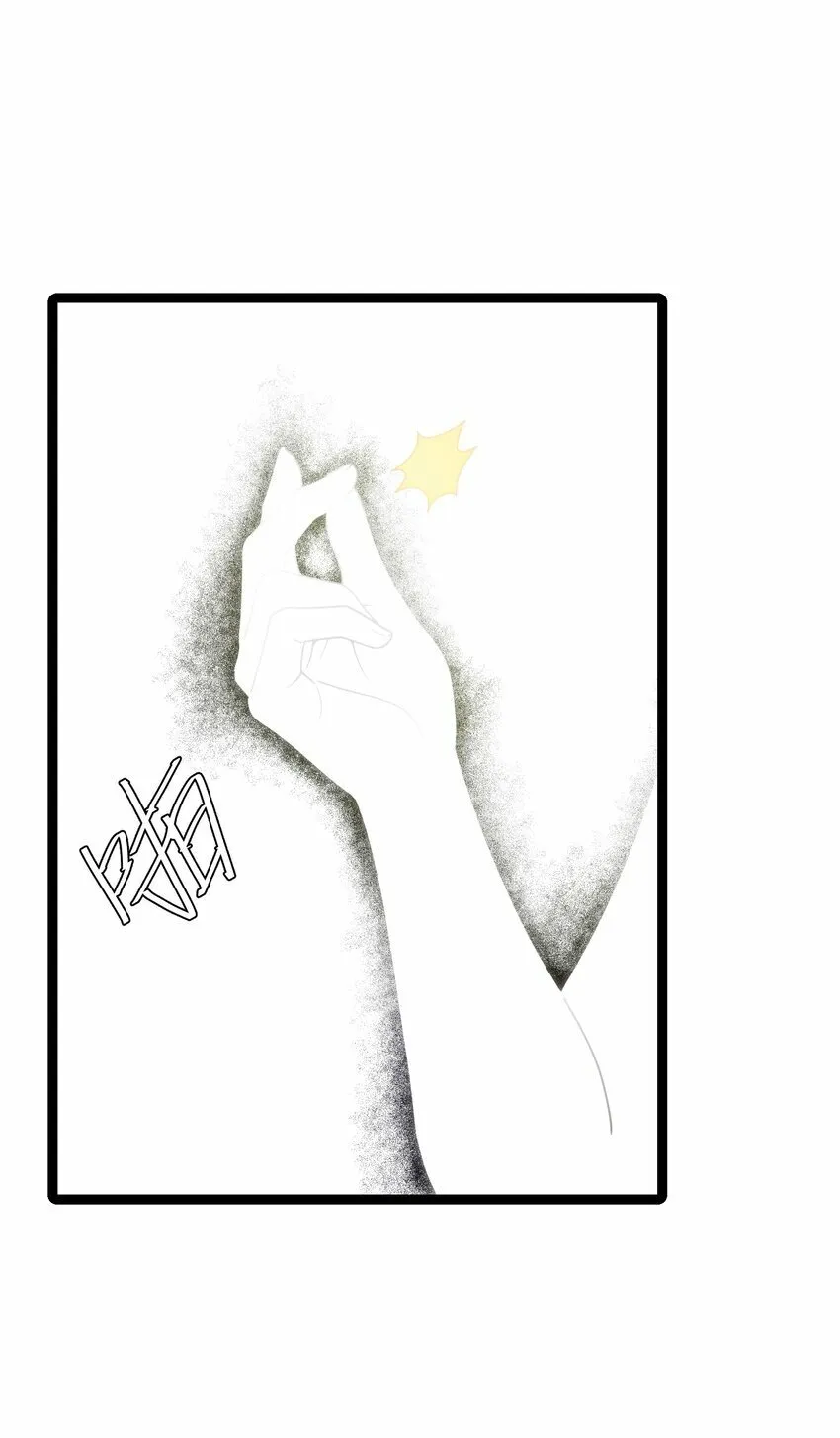 048 统一秘法 第23页