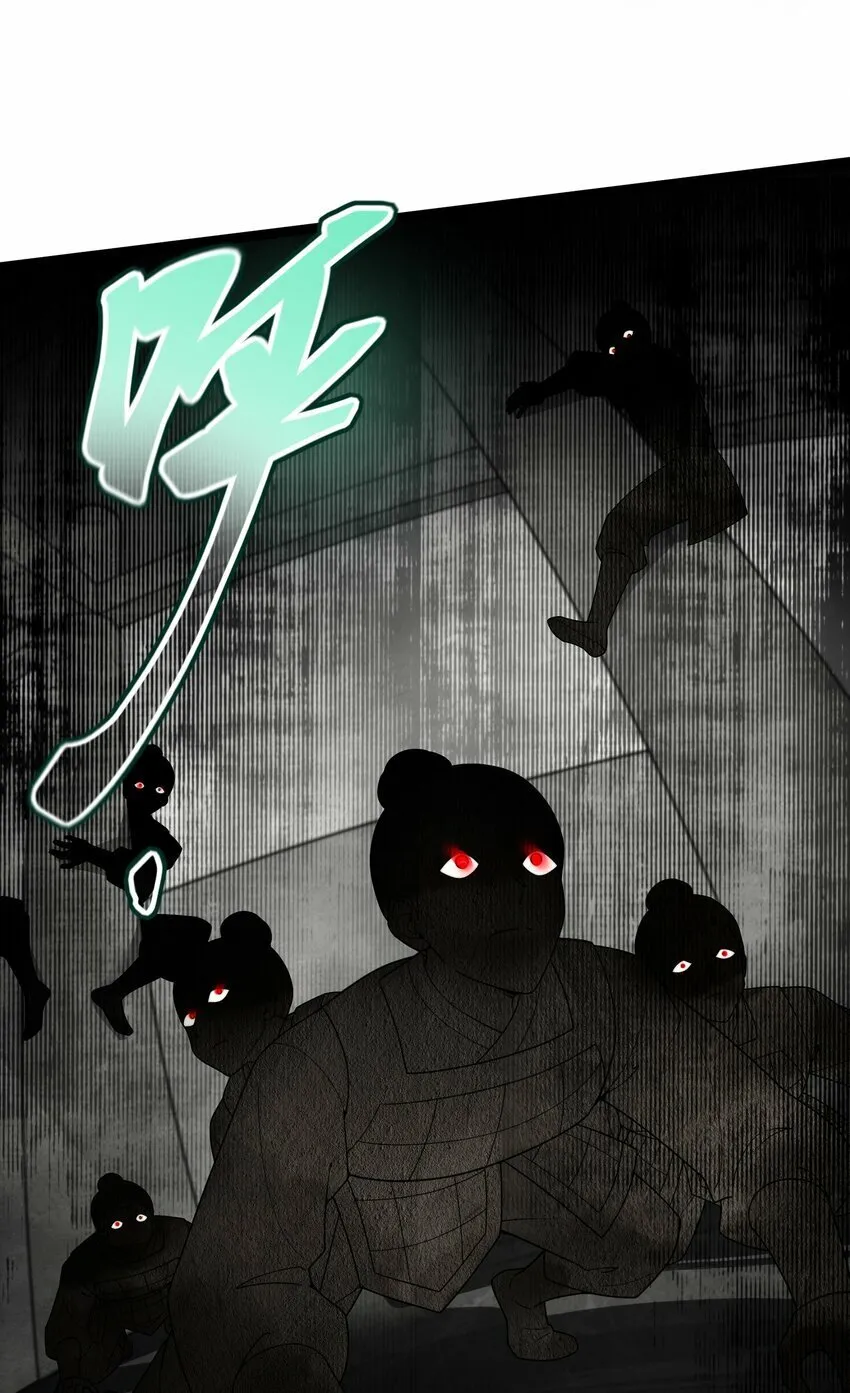 048 统一秘法 第30页