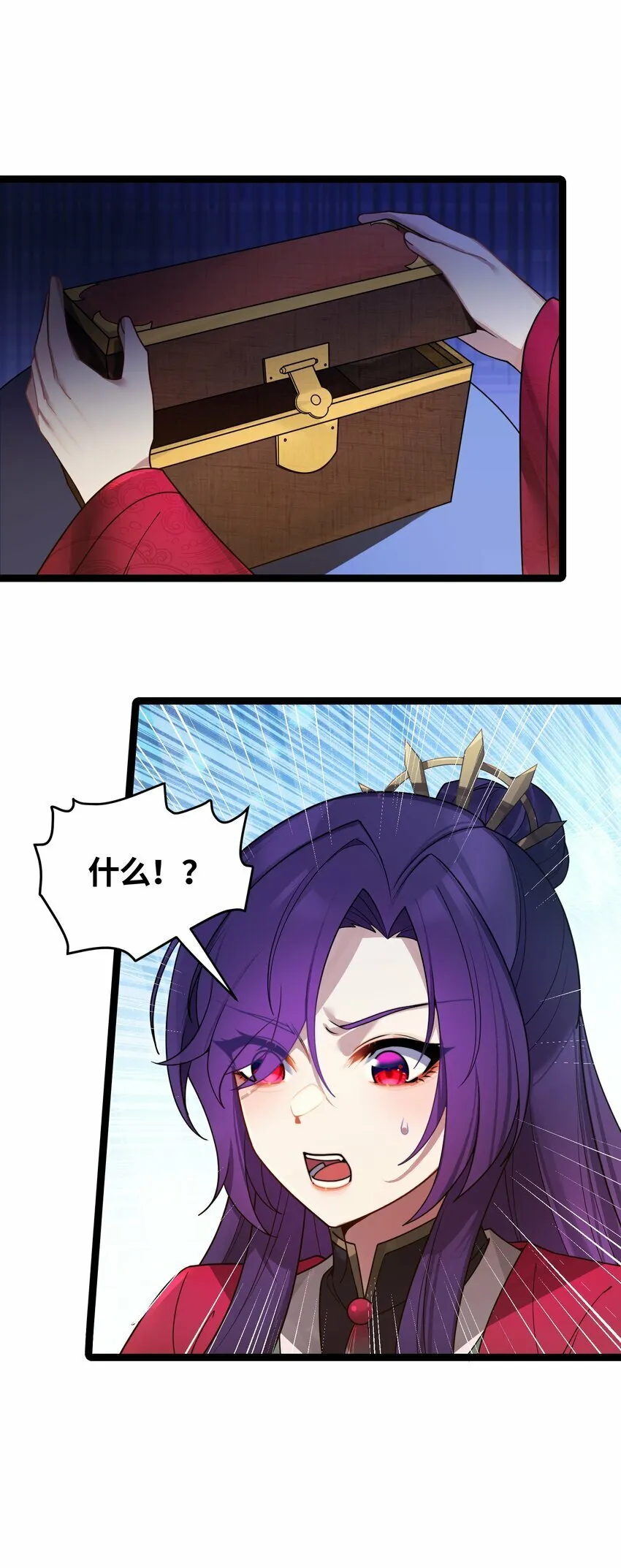 048 统一秘法 第47页