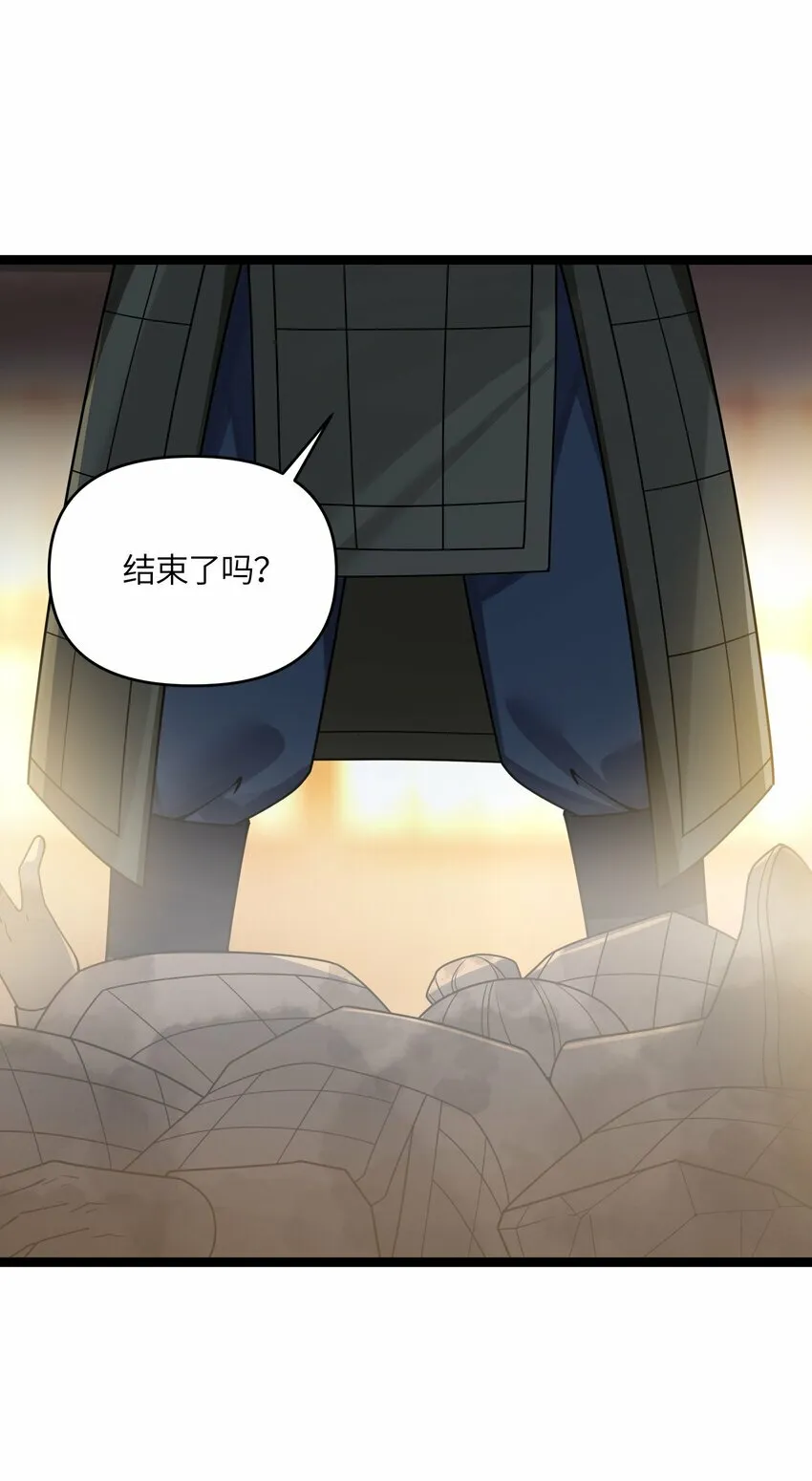 048 统一秘法 第54页