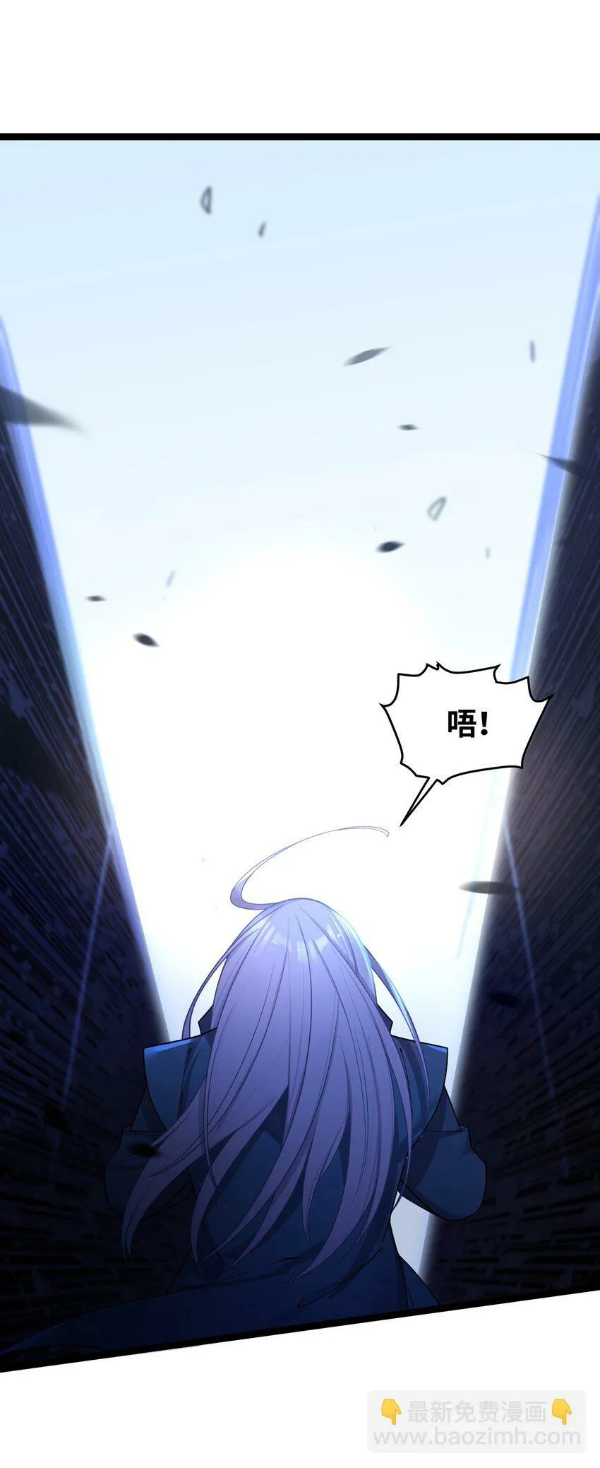 048 统一秘法 第59页