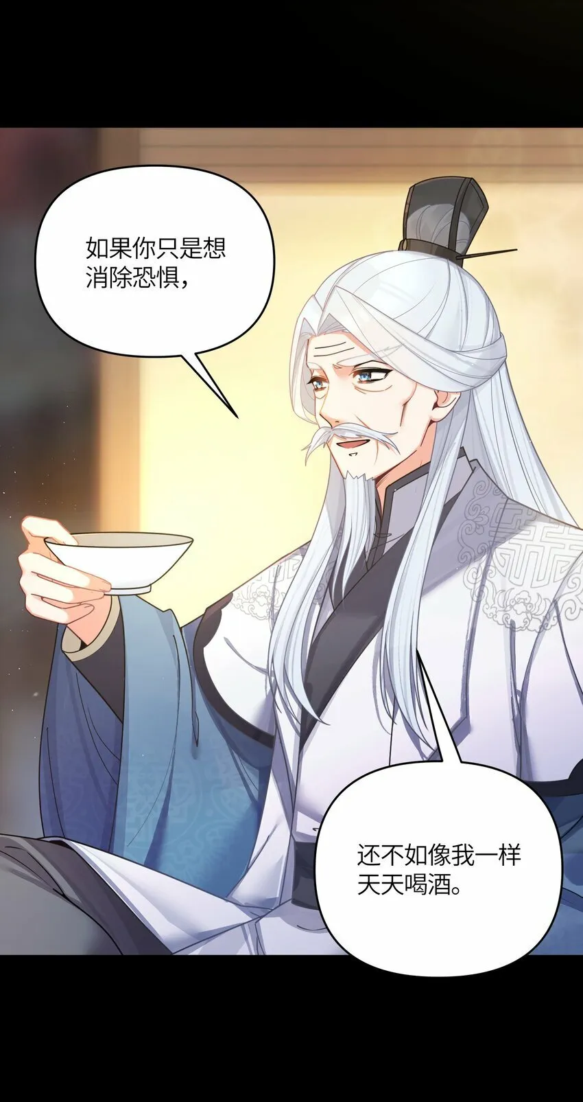 049 如渊之死 第22页