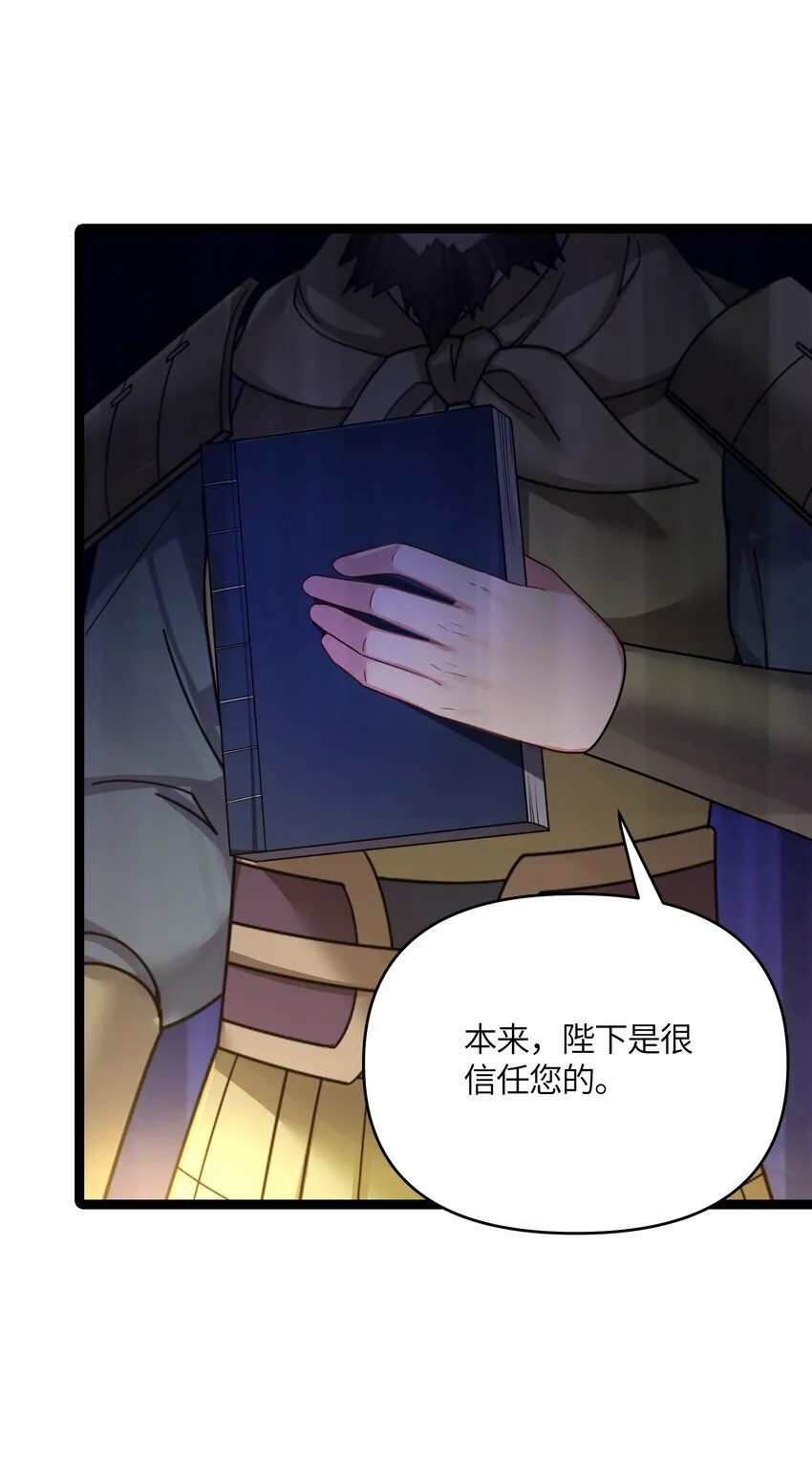 049 如渊之死 第46页