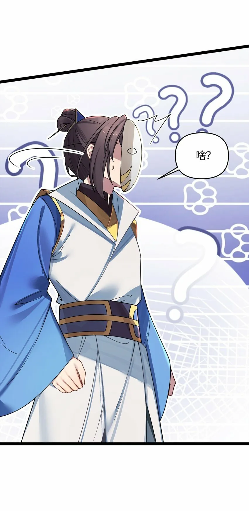 049 如渊之死 第55页