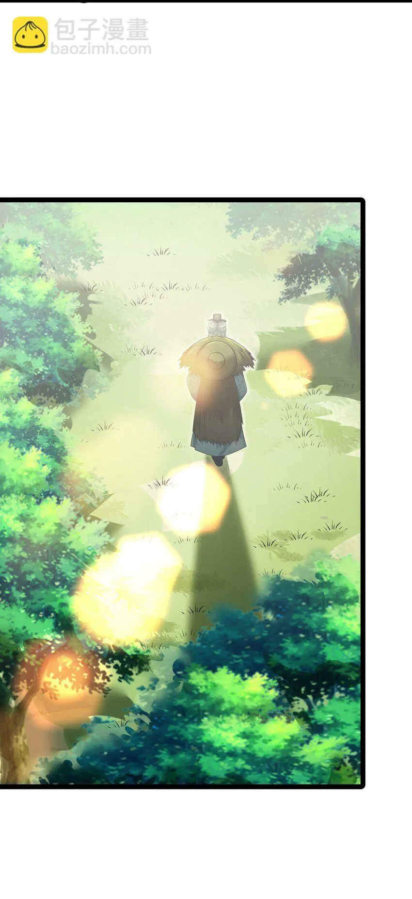 050 意欲谋反 第19页
