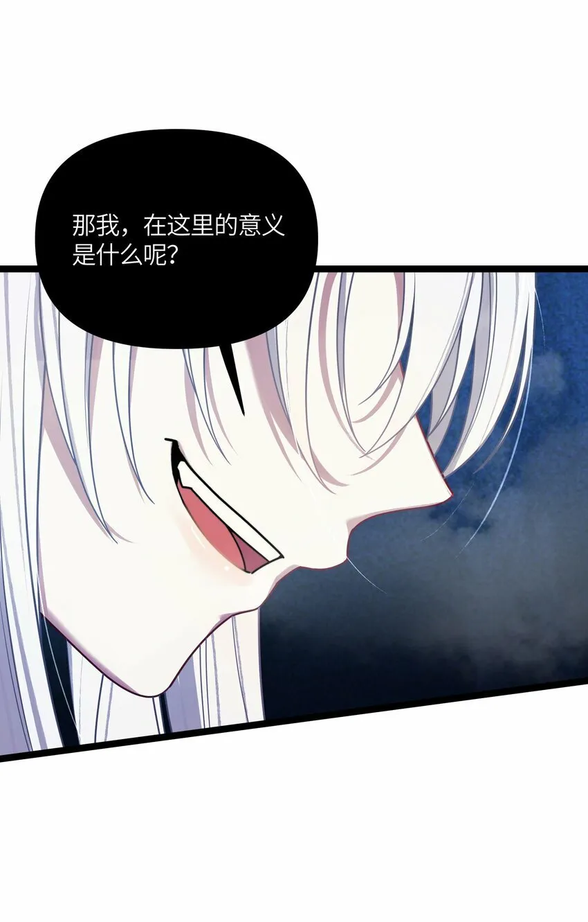 050 意欲谋反 第24页