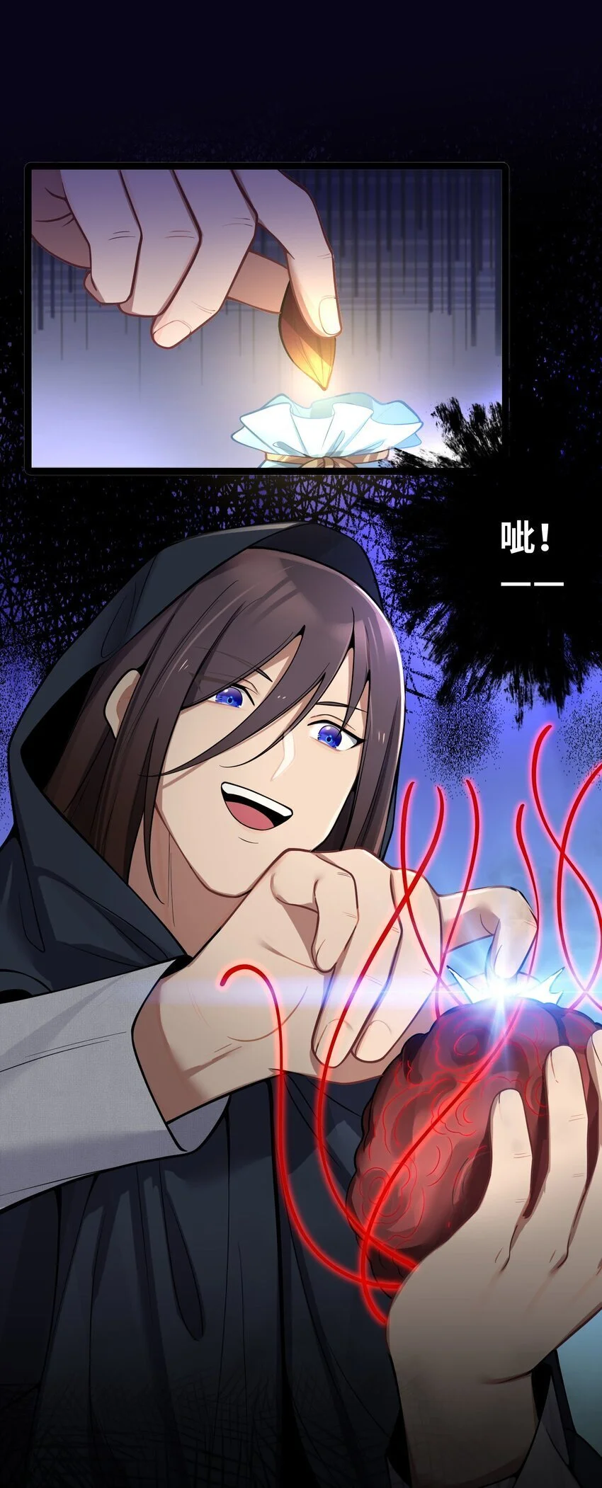 053 殿、殿下你是了解我的！ 第16页