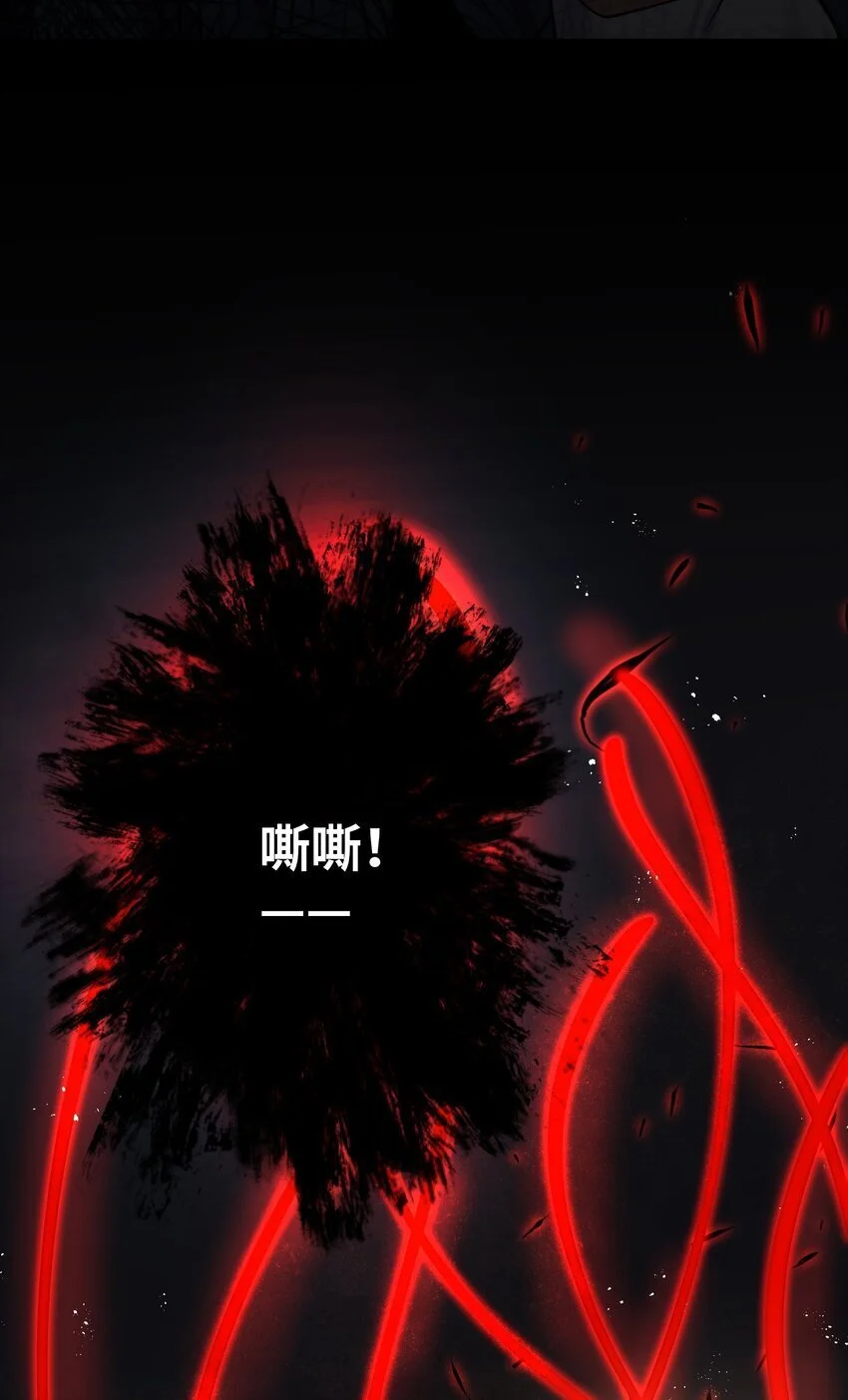053 殿、殿下你是了解我的！ 第17页