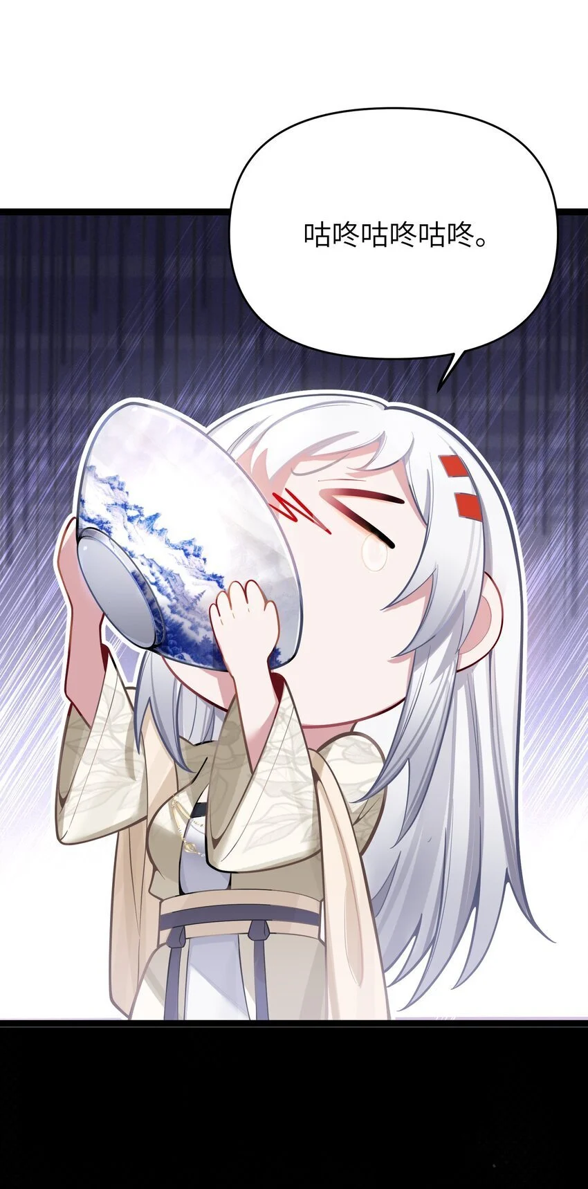 053 殿、殿下你是了解我的！ 第46页