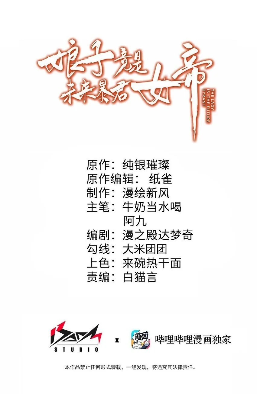 052 太阴肉身 第1页