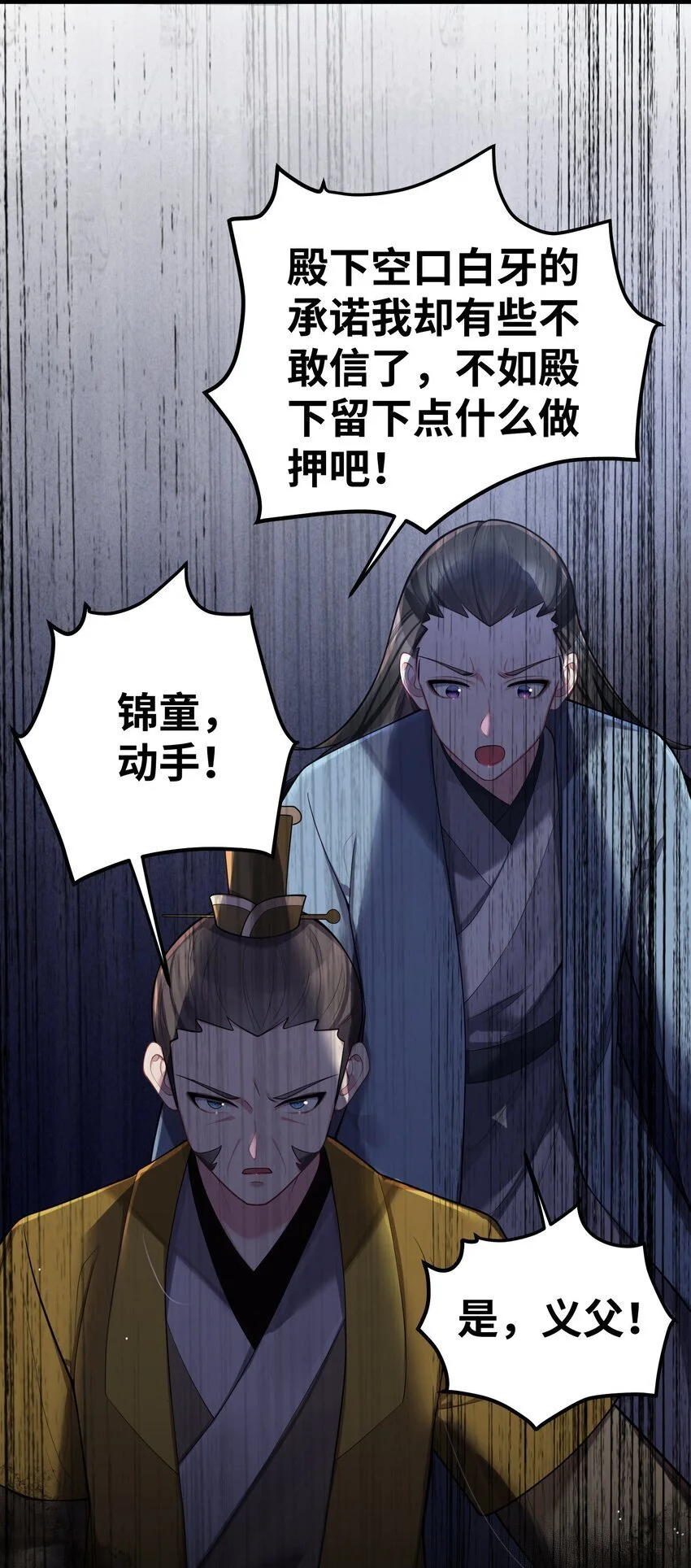052 太阴肉身 第3页
