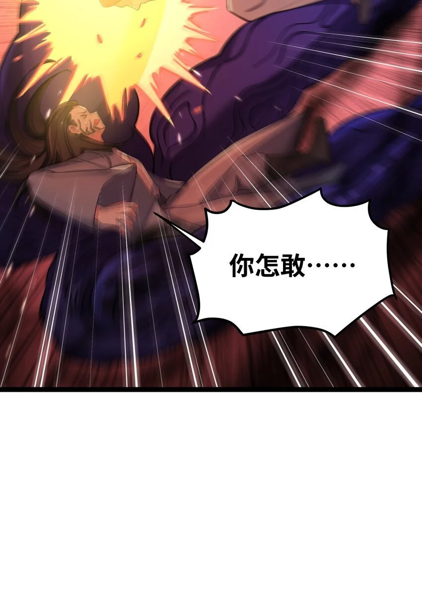 052 太阴肉身 第13页
