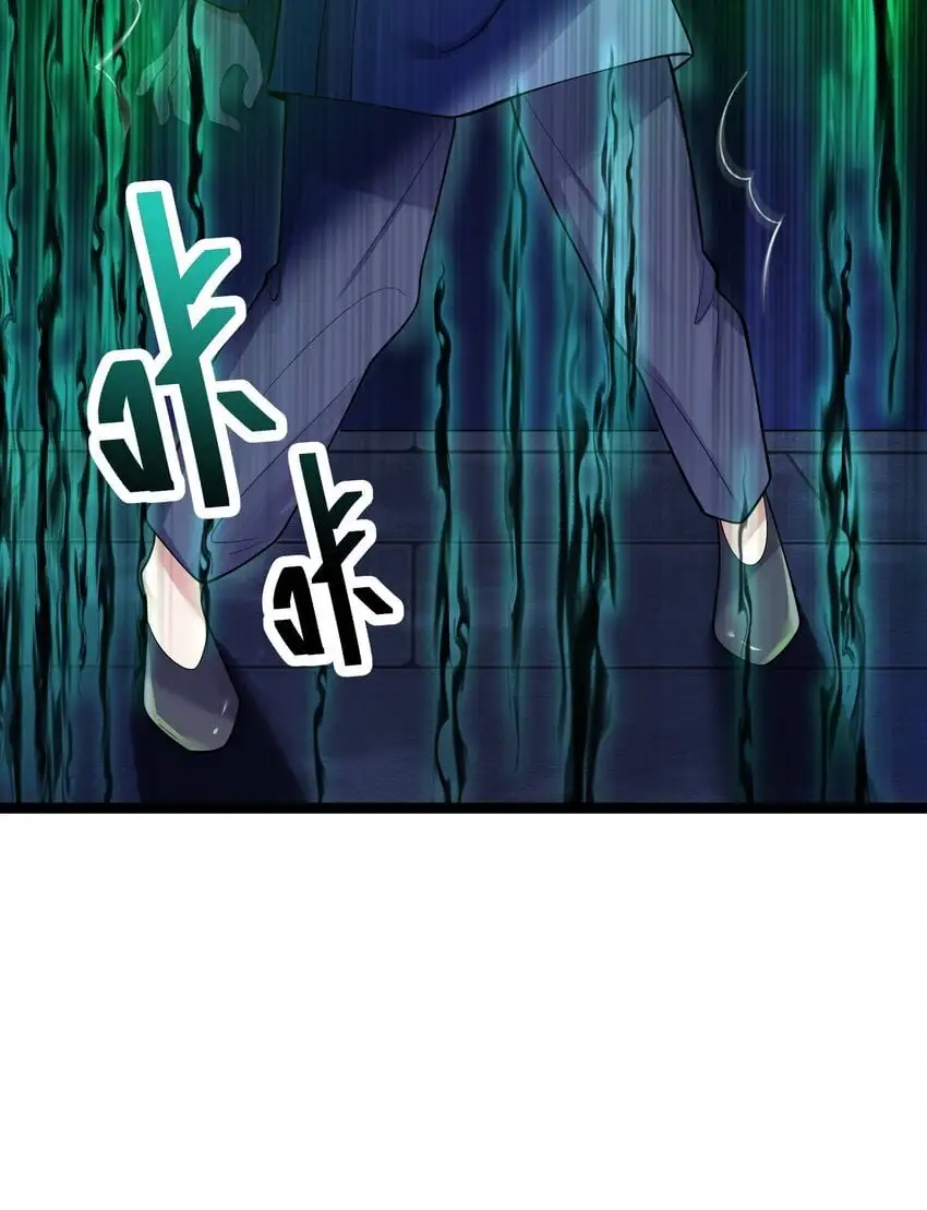 052 太阴肉身 第44页