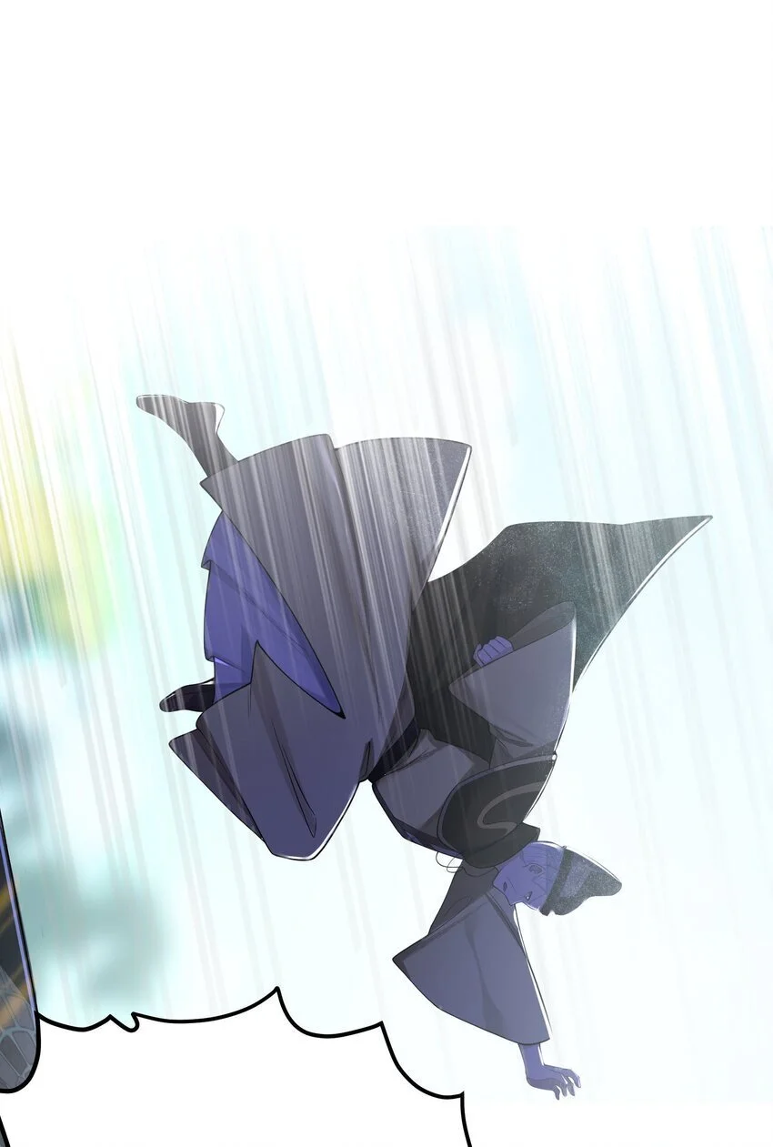 051 公主大人 第15页