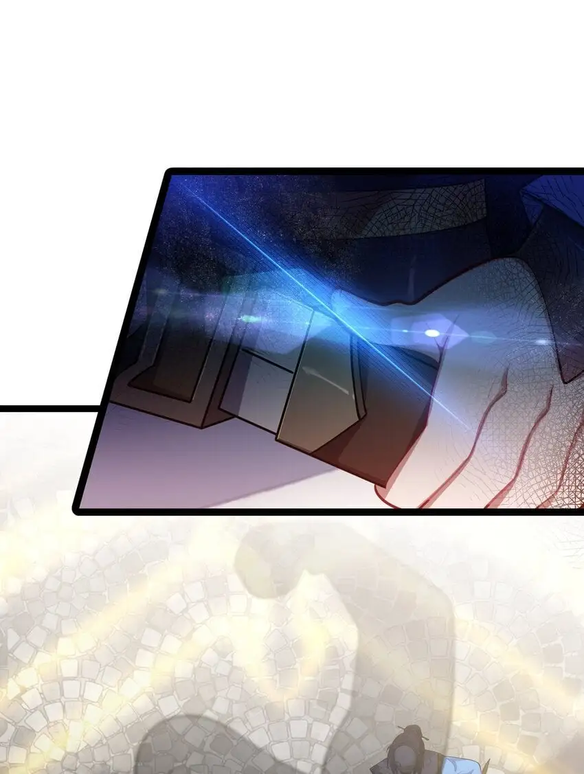 051 公主大人 第17页