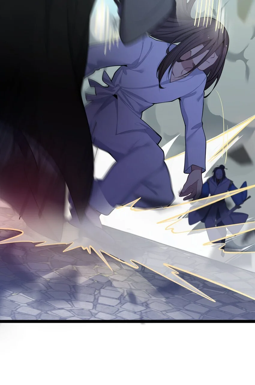 051 公主大人 第21页