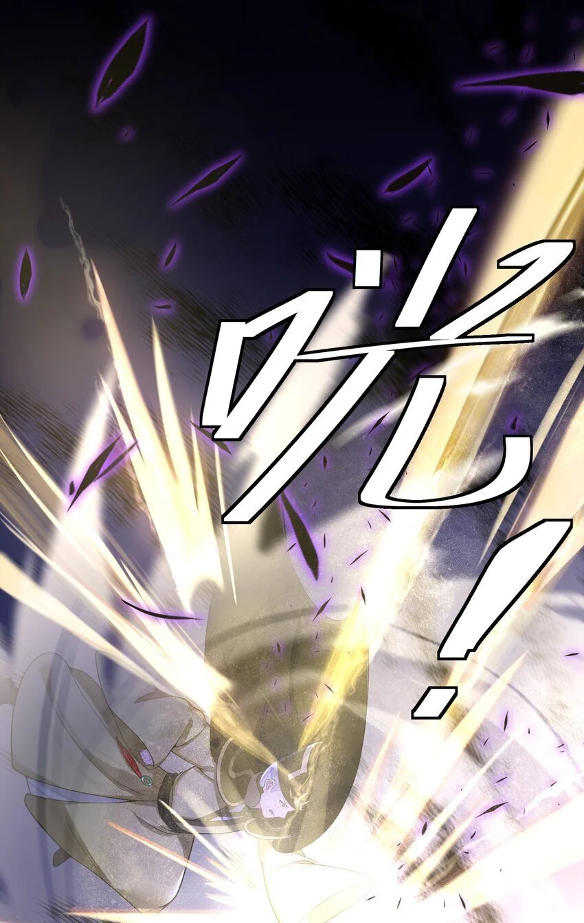 051 公主大人 第28页