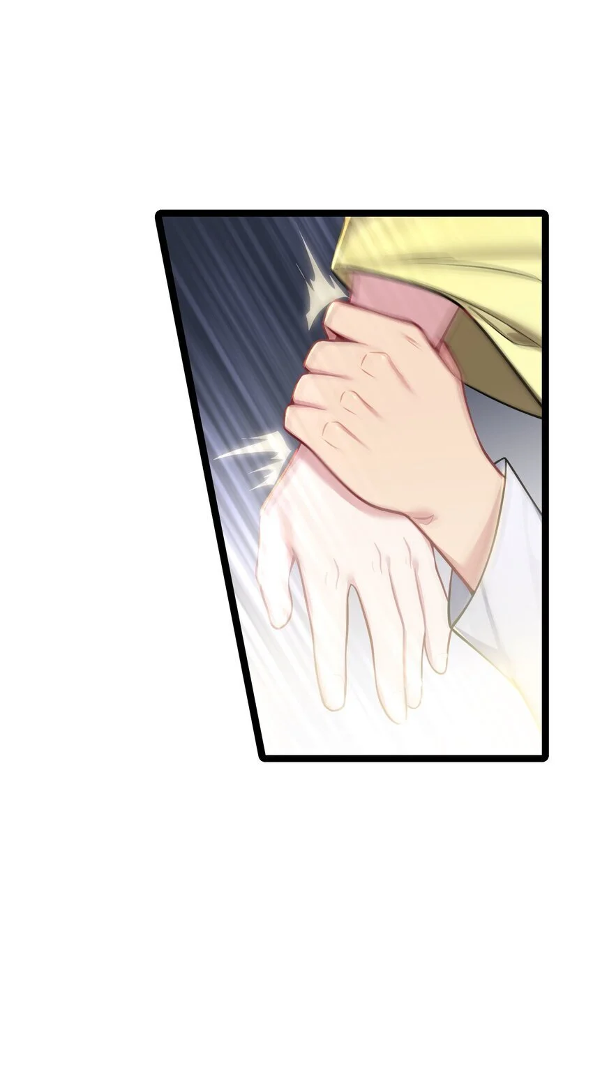 051 公主大人 第30页