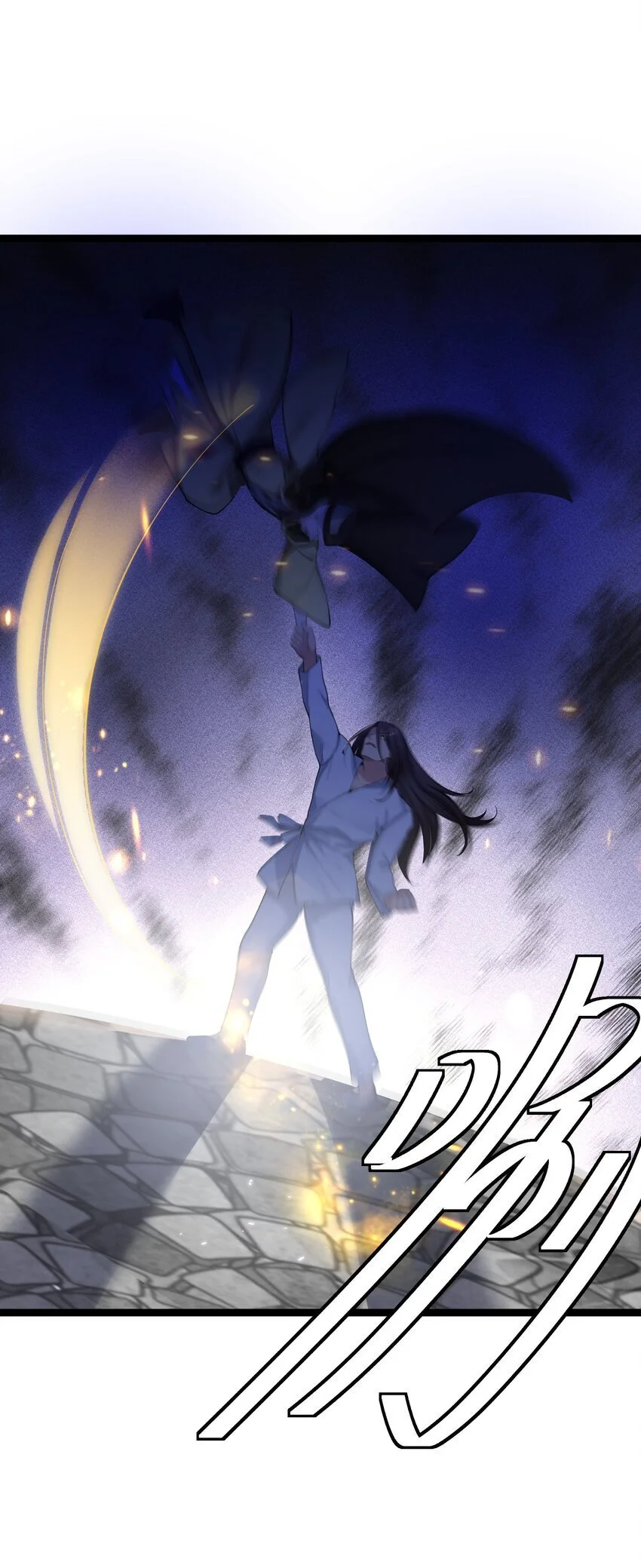051 公主大人 第31页