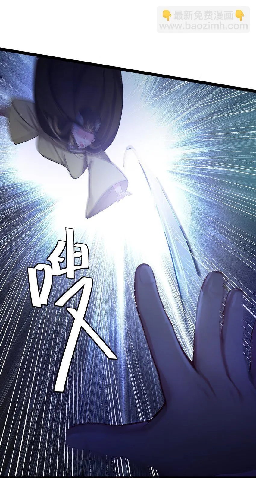 051 公主大人 第32页