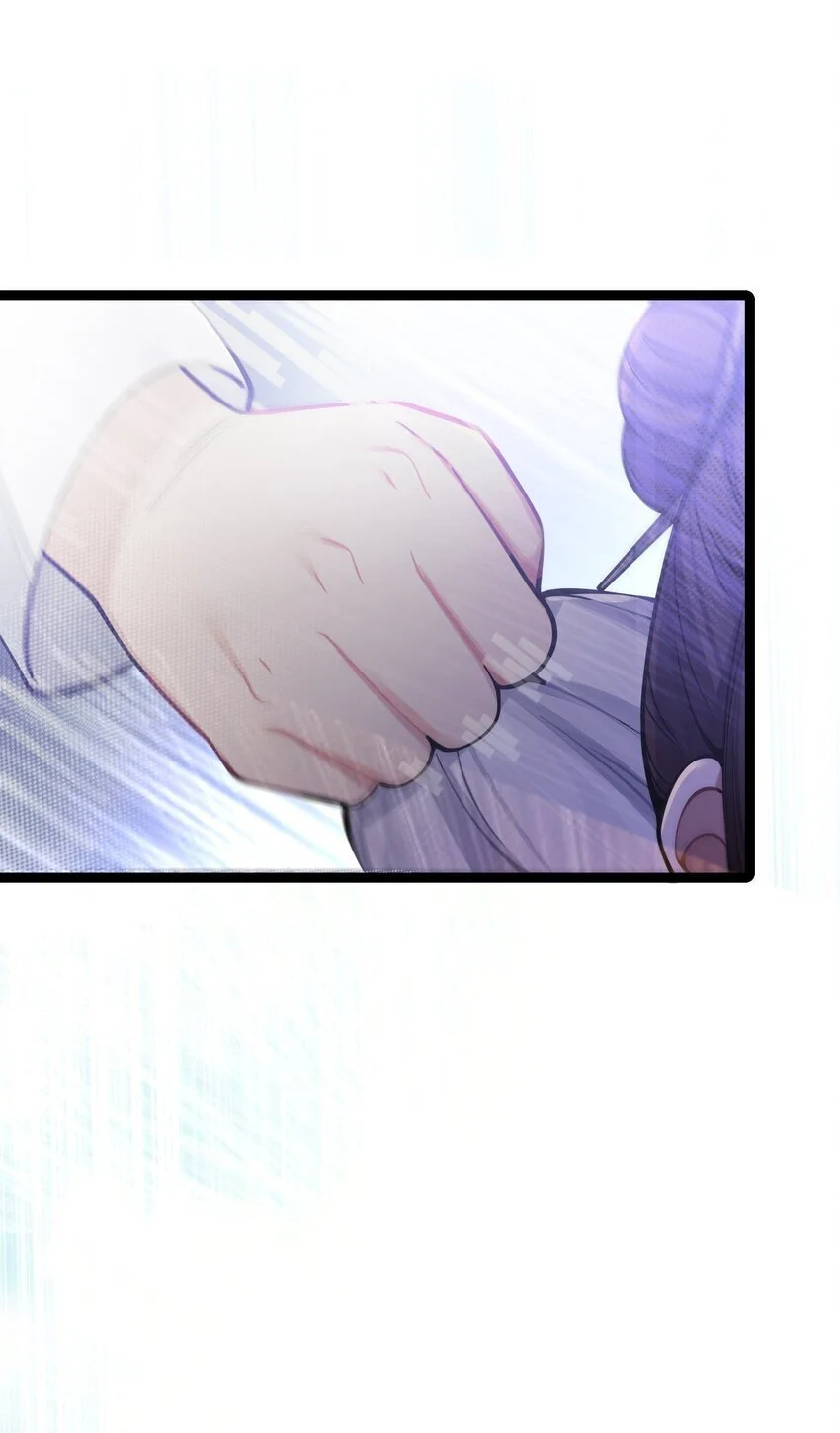 051 公主大人 第54页