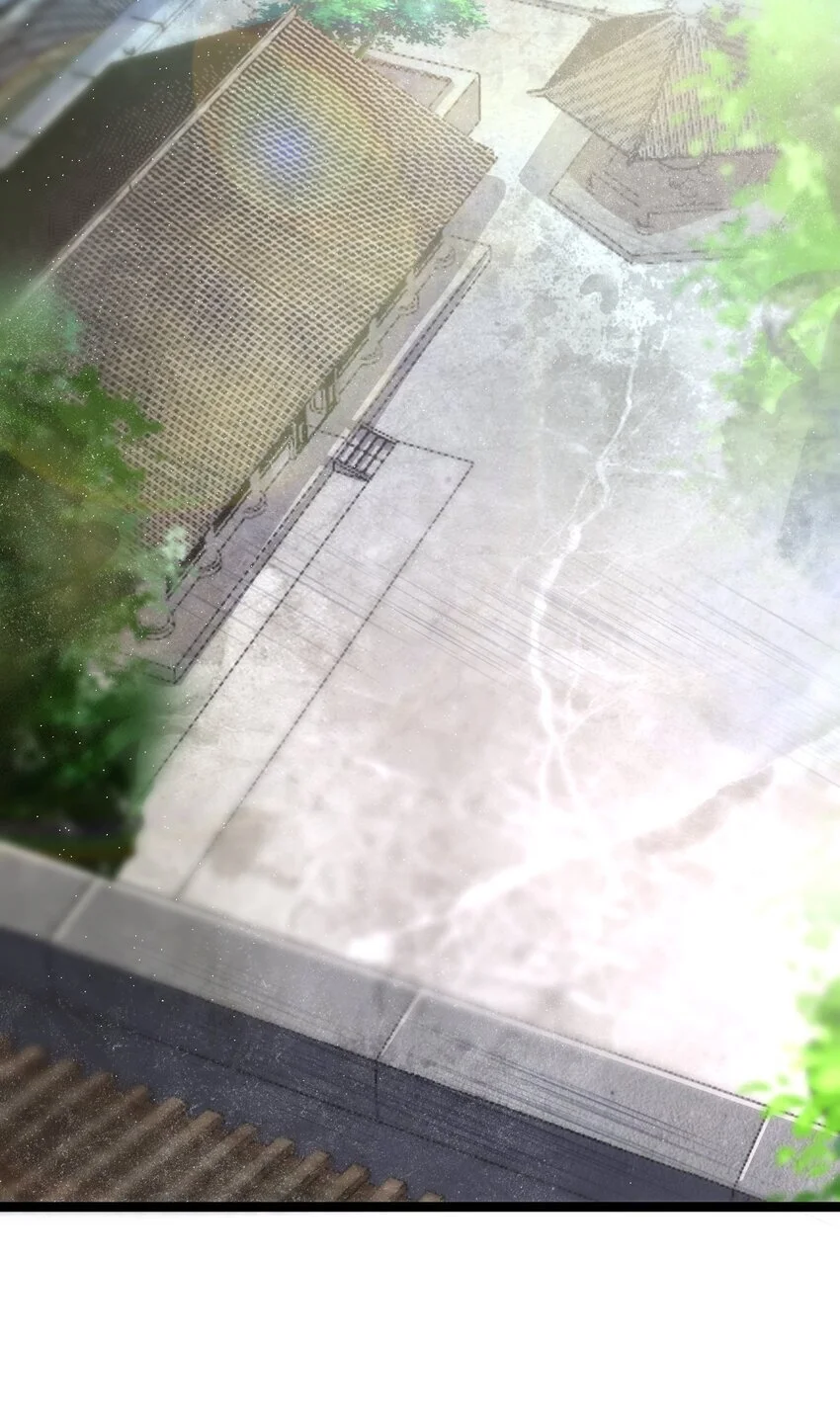 051 公主大人 第58页