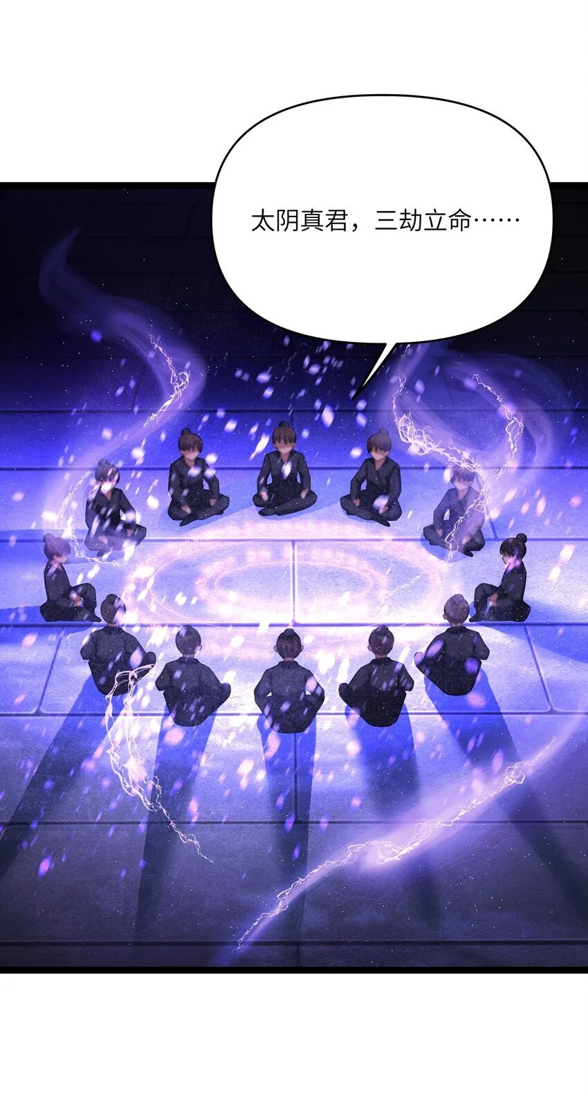 051 公主大人 第59页