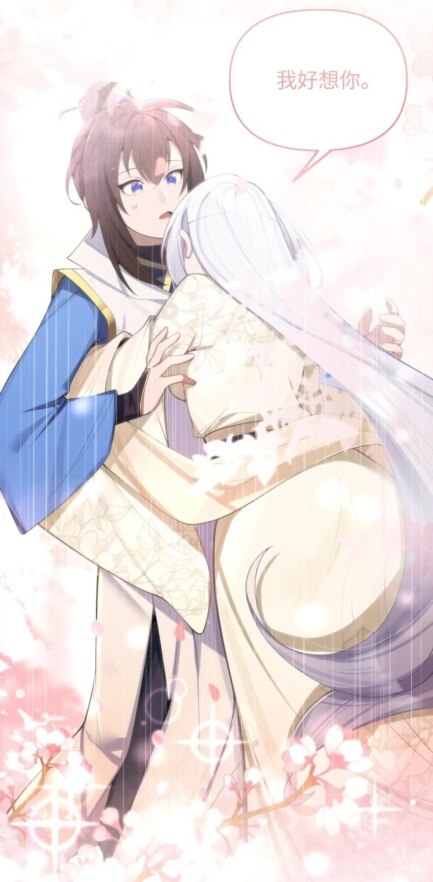 054 054 第2页