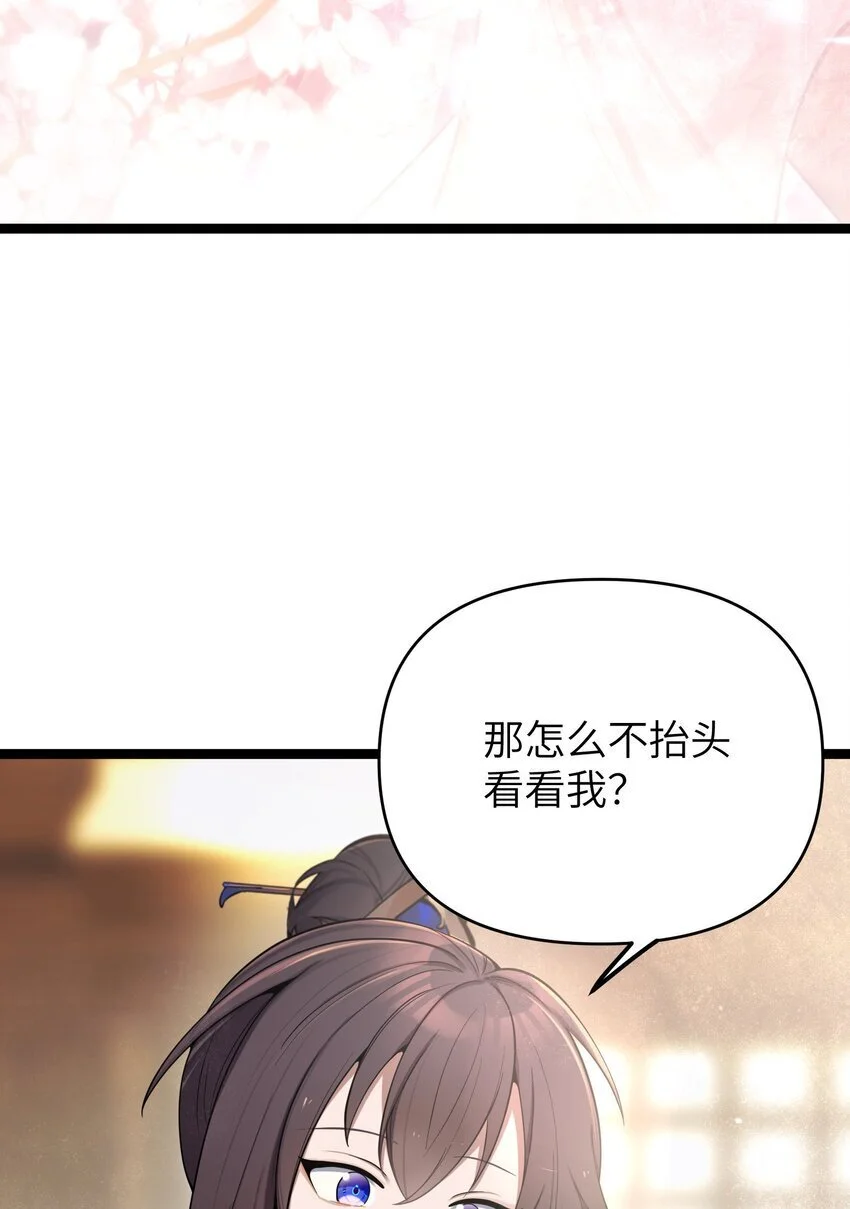 054 054 第3页