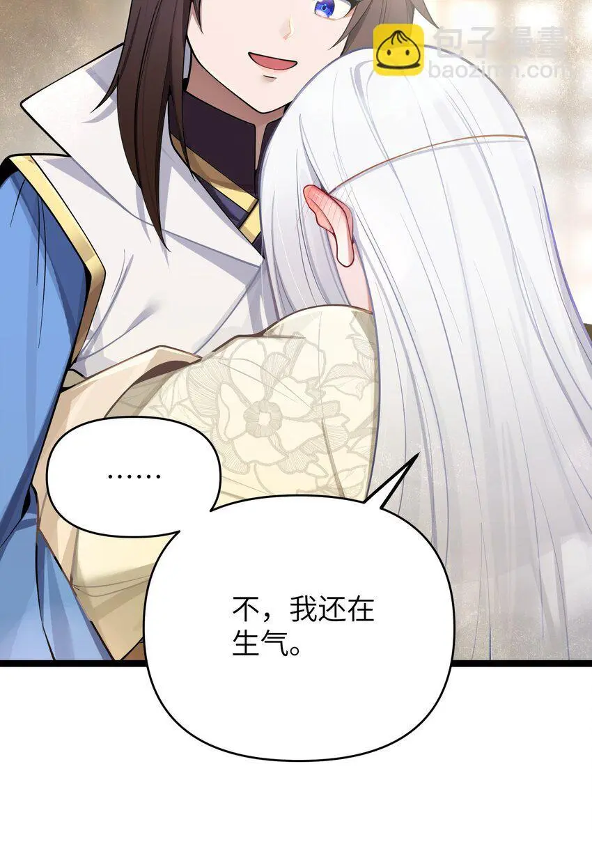 054 054 第4页