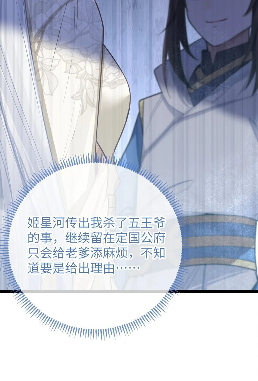 054 054 第8页