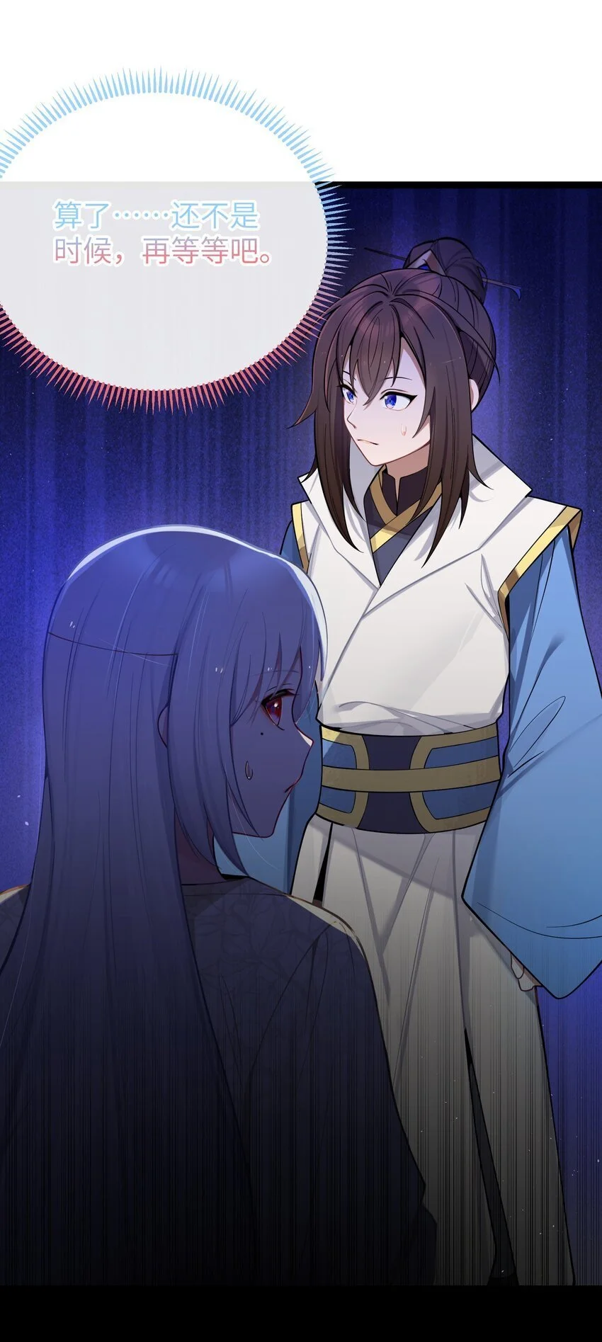 054 054 第10页