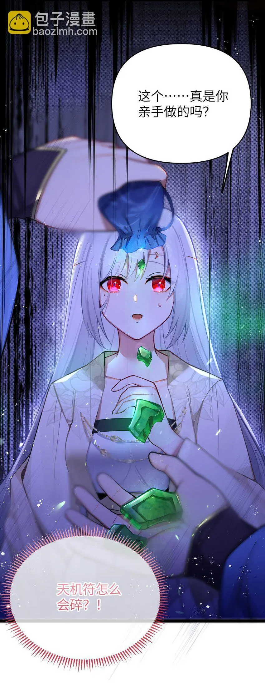 054 054 第12页