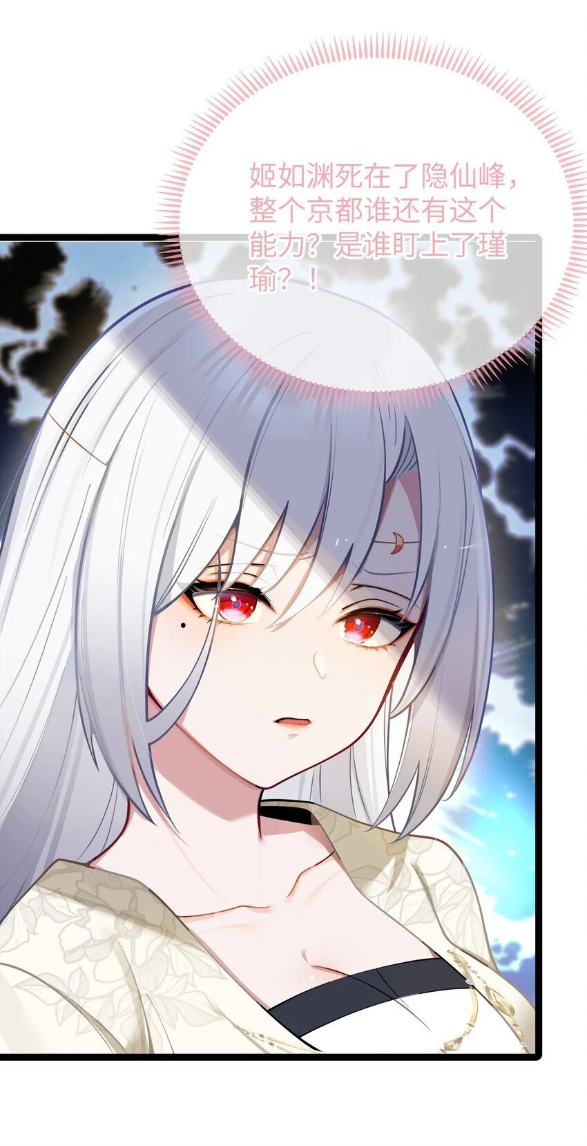 054 054 第13页