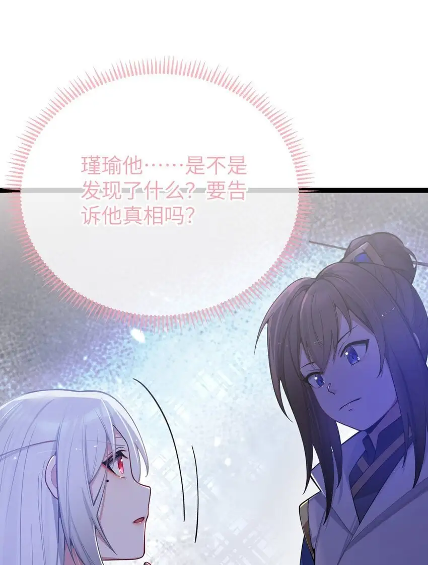 054 054 第14页