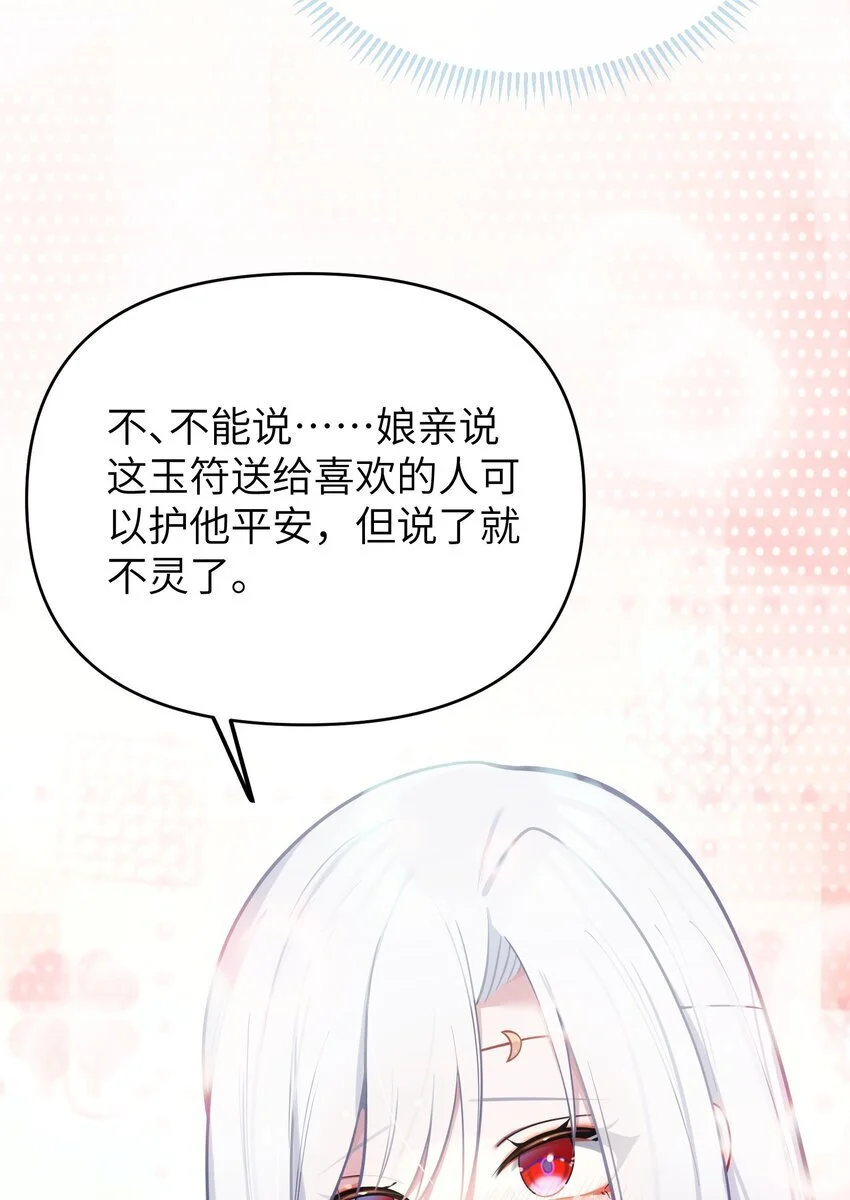 054 054 第18页