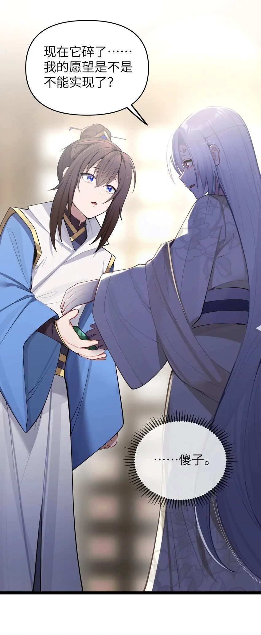 054 054 第20页