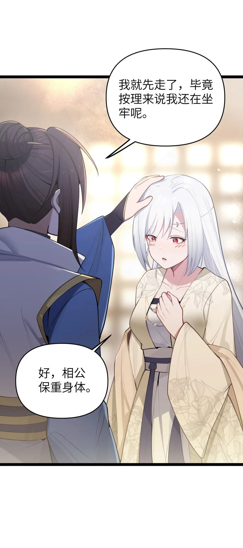 054 054 第24页