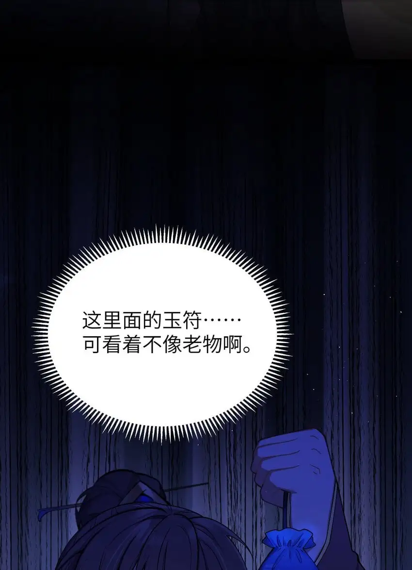 054 054 第29页